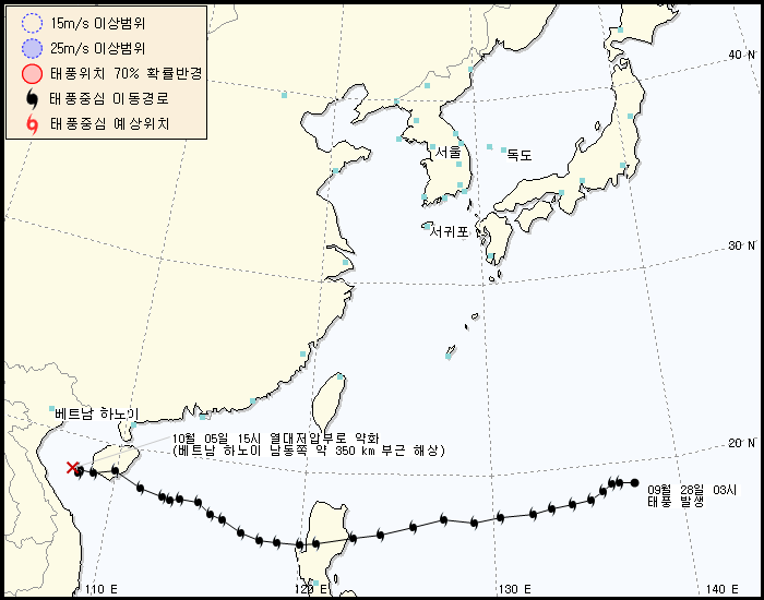 태풍정보 발생 경로